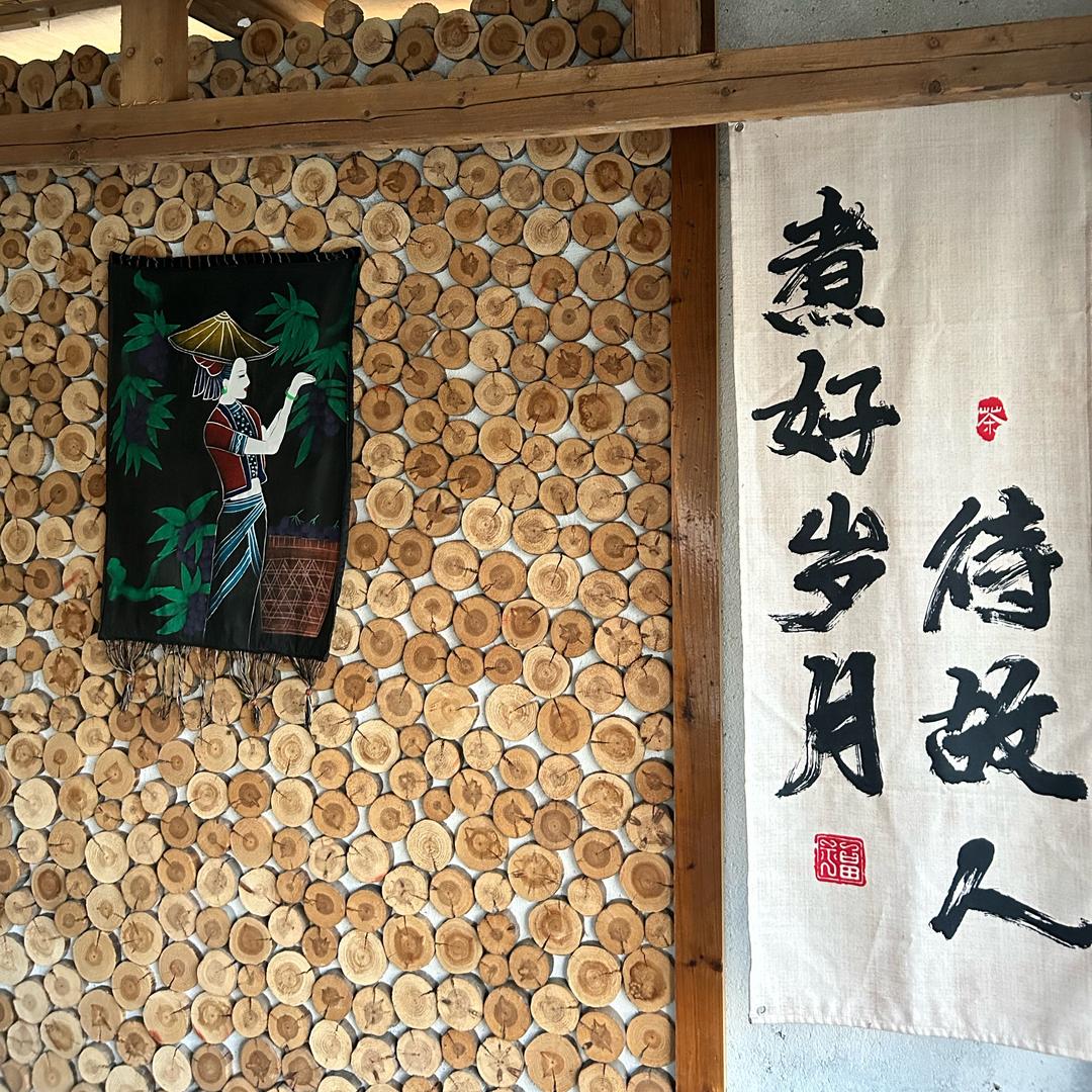 沛沛