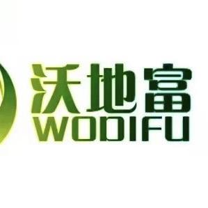 新科农资有机肥厂