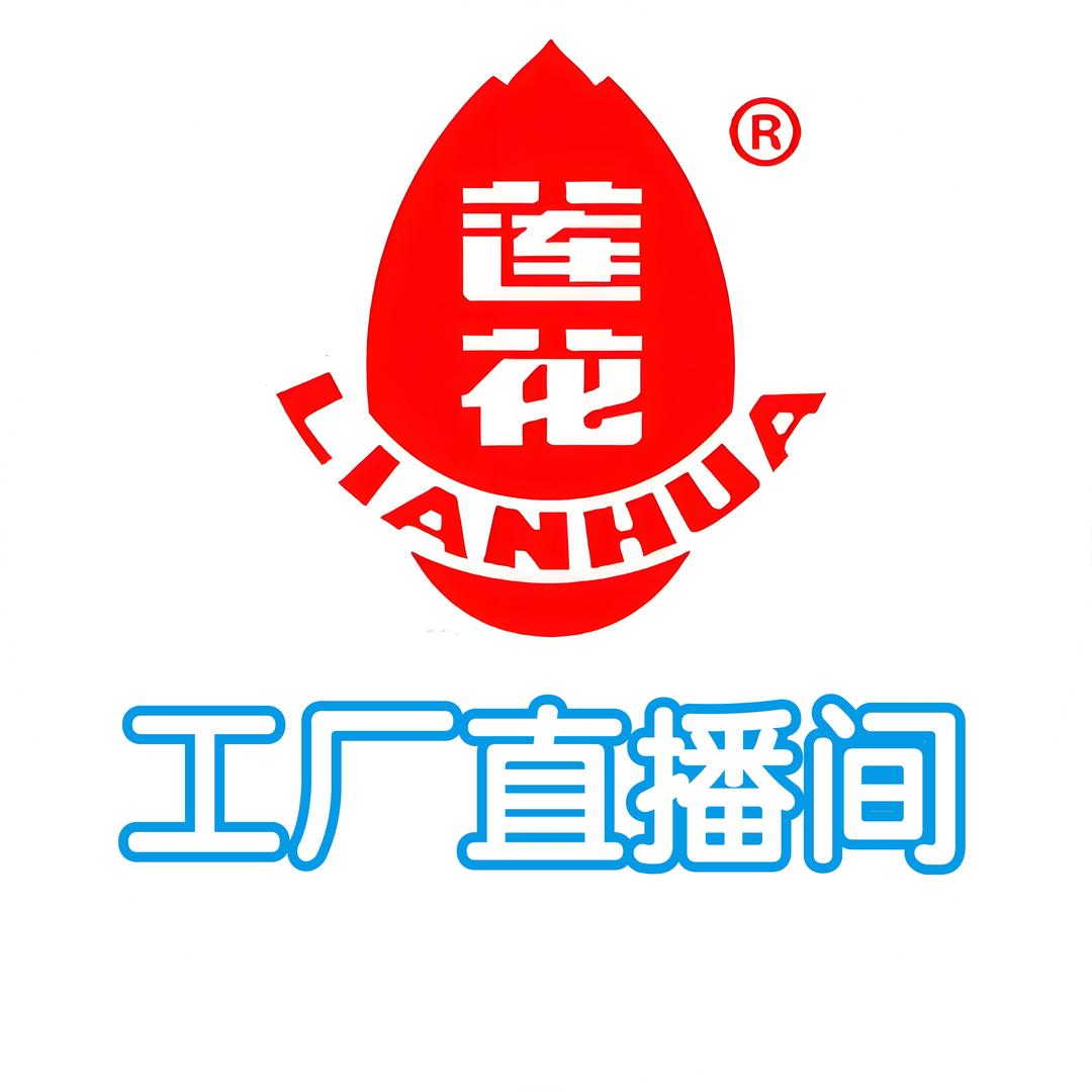 莲花味精工厂直播间