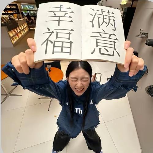 一起吹晚风吗