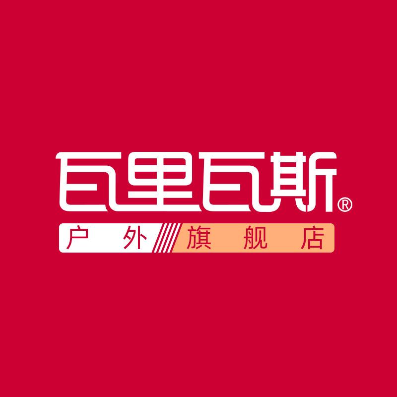 瓦里瓦斯户外旗舰店