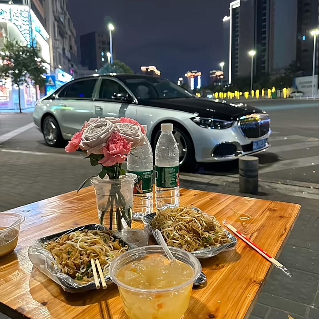 苏.