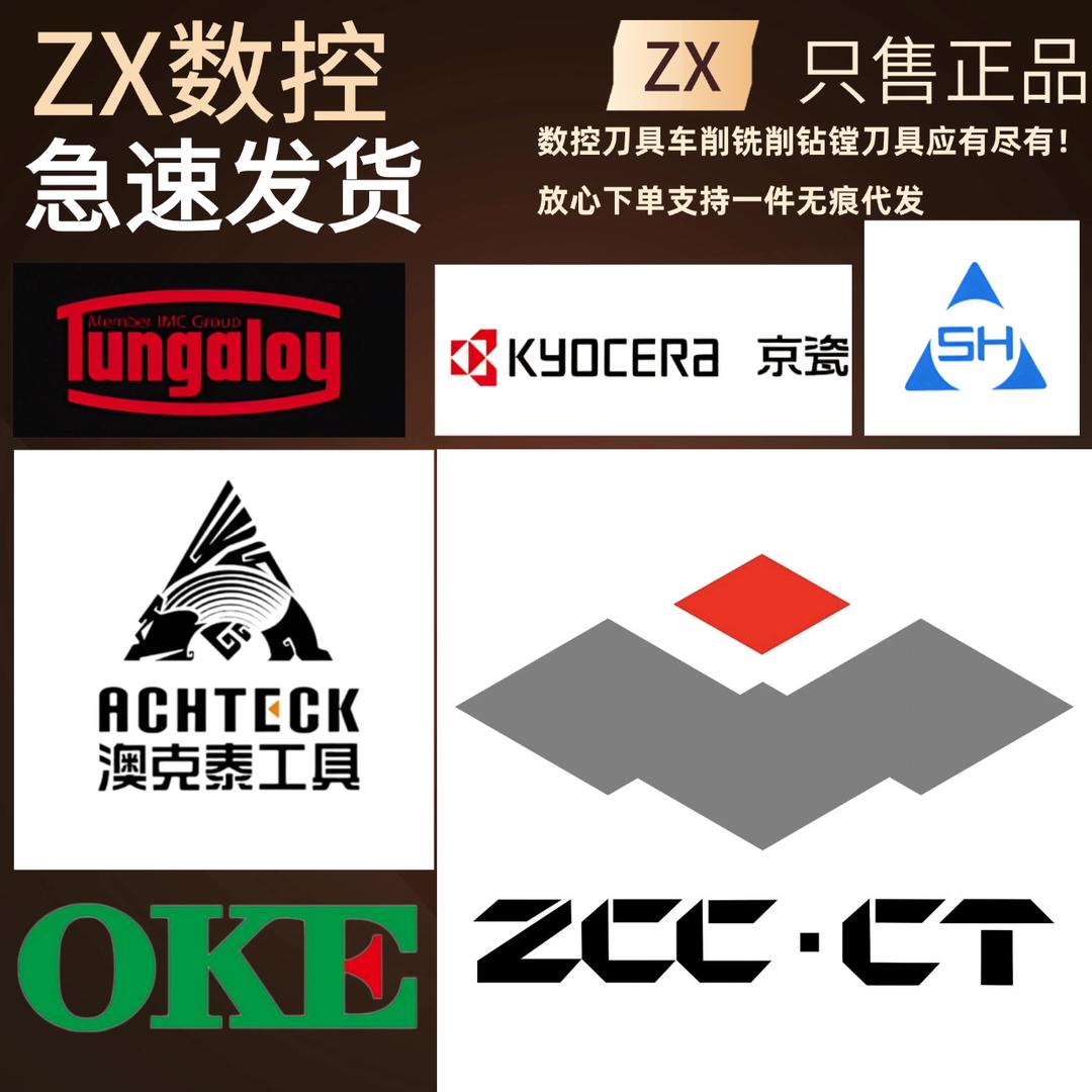 锐洛斯品牌刀具-只售正品