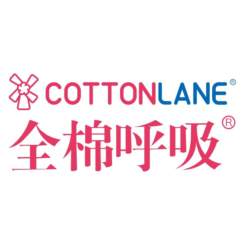 全棉呼吸官方旗舰店