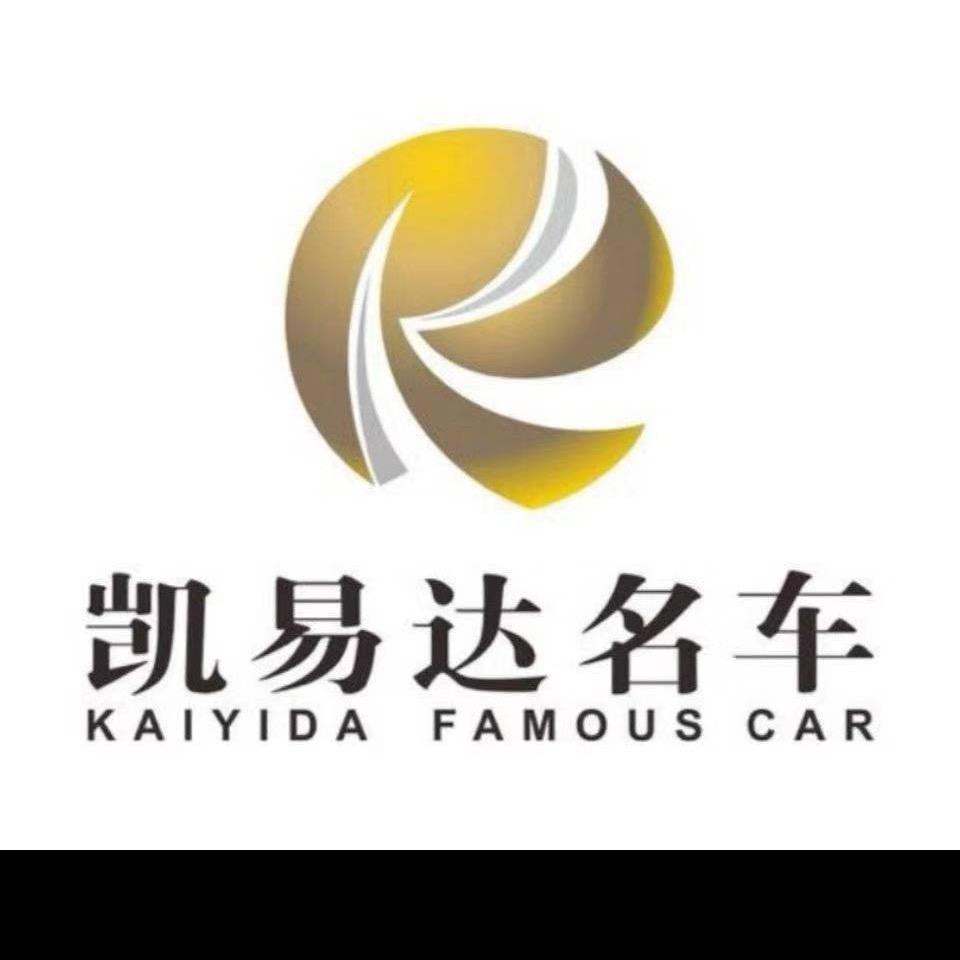 徐州凯易达名车