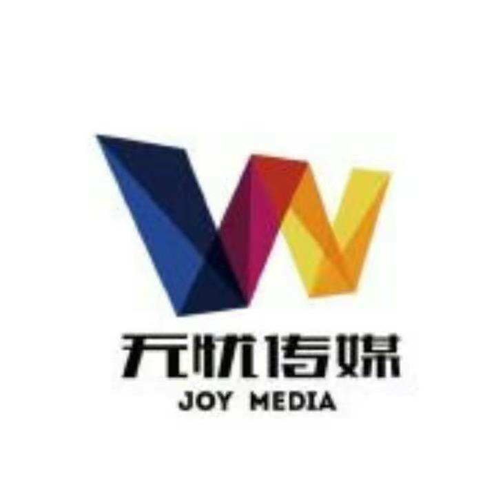 梧桐（无忧运营）