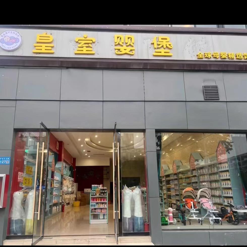 卖奶粉的小姑娘😊