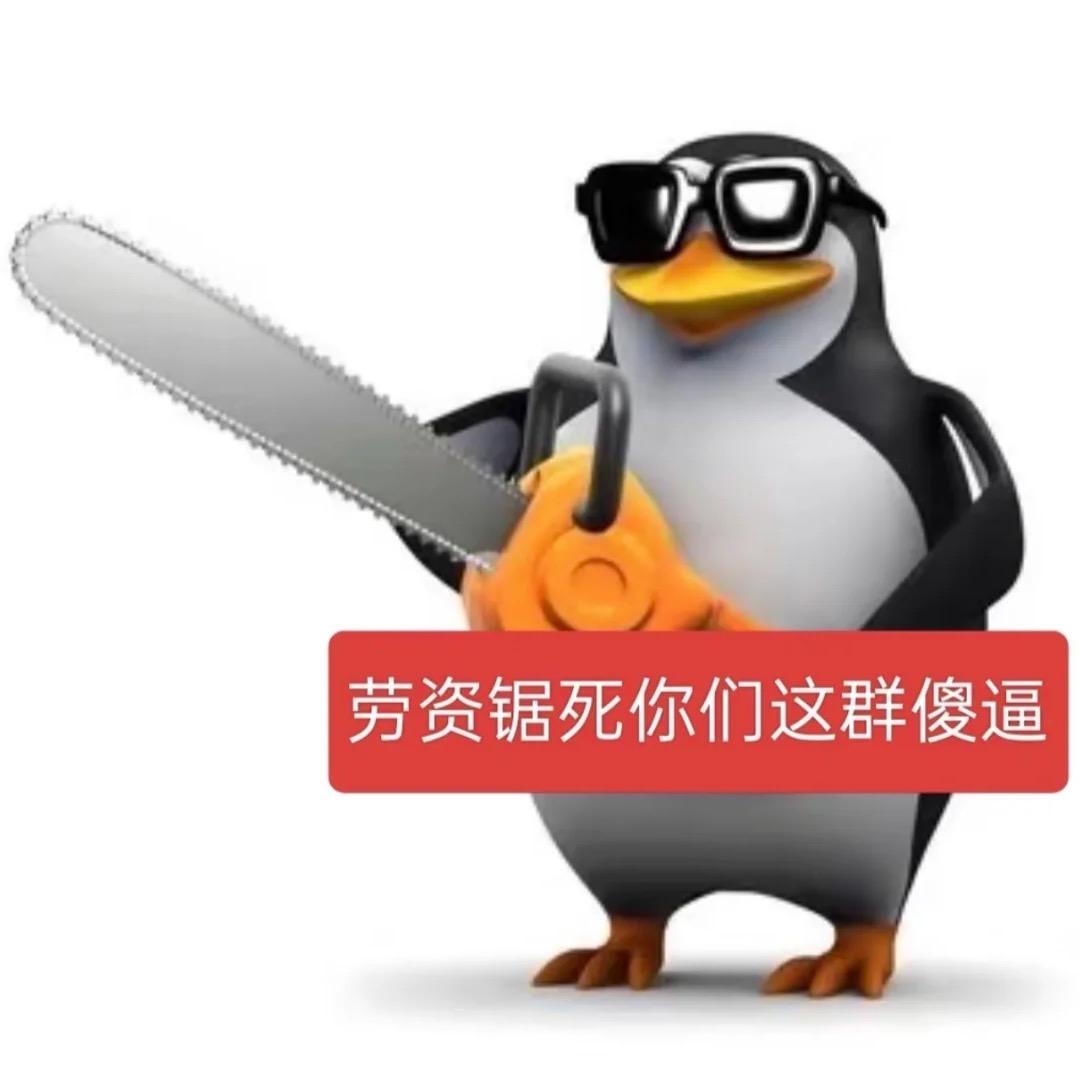 .你等着寿司吧.