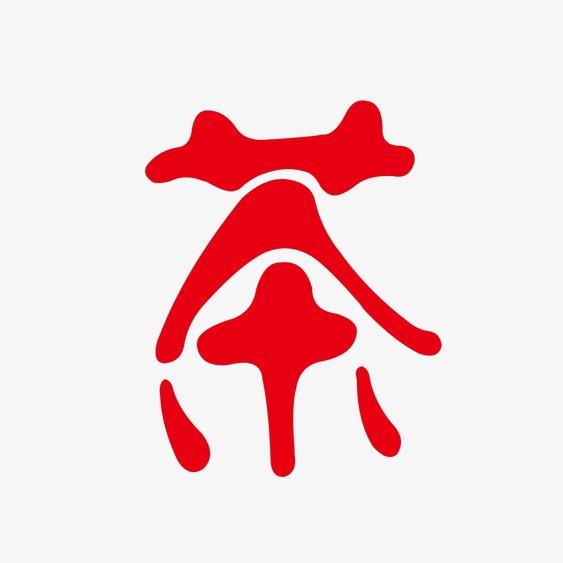 廖氏优选