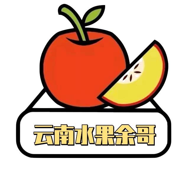 云南水果余哥