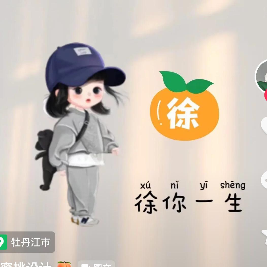 洋子