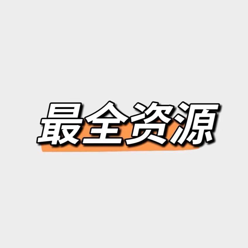 无名小将