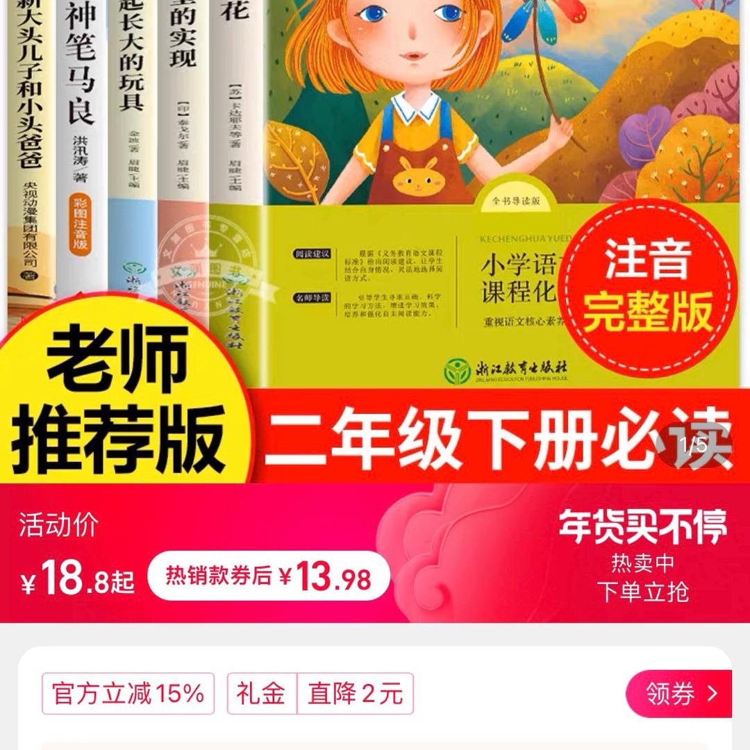 阳光下的树