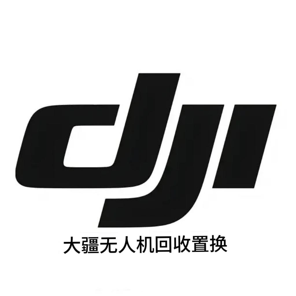 天空之城（无人机回收置换）