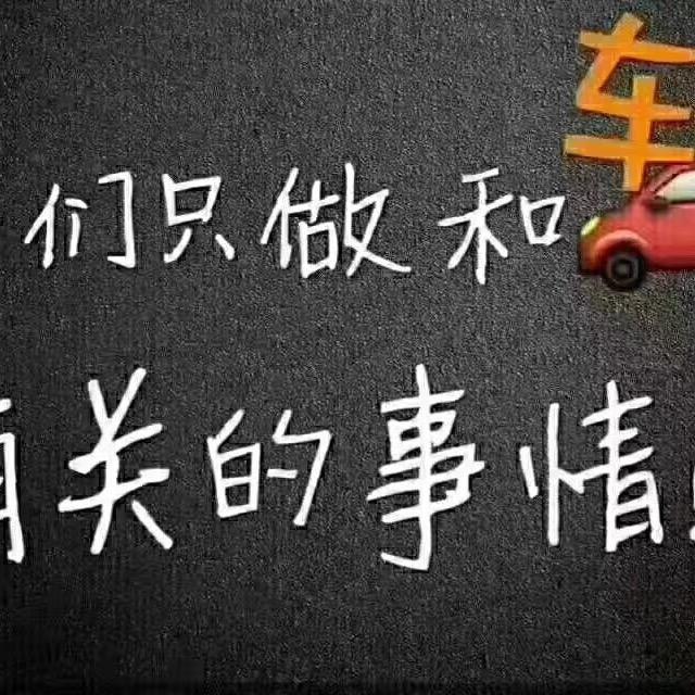阳哥苏州批发二手车