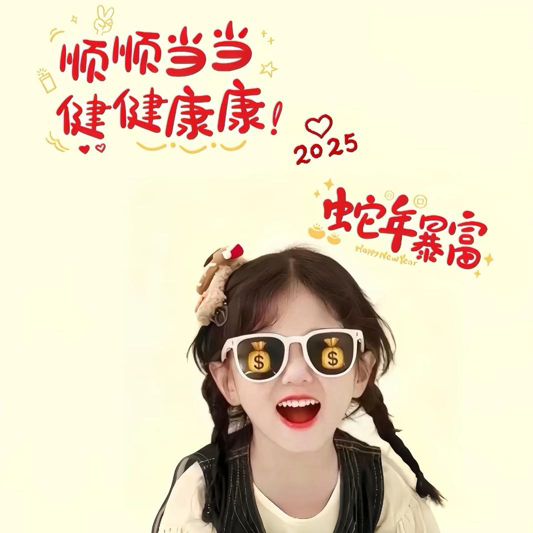 桃子🍑，