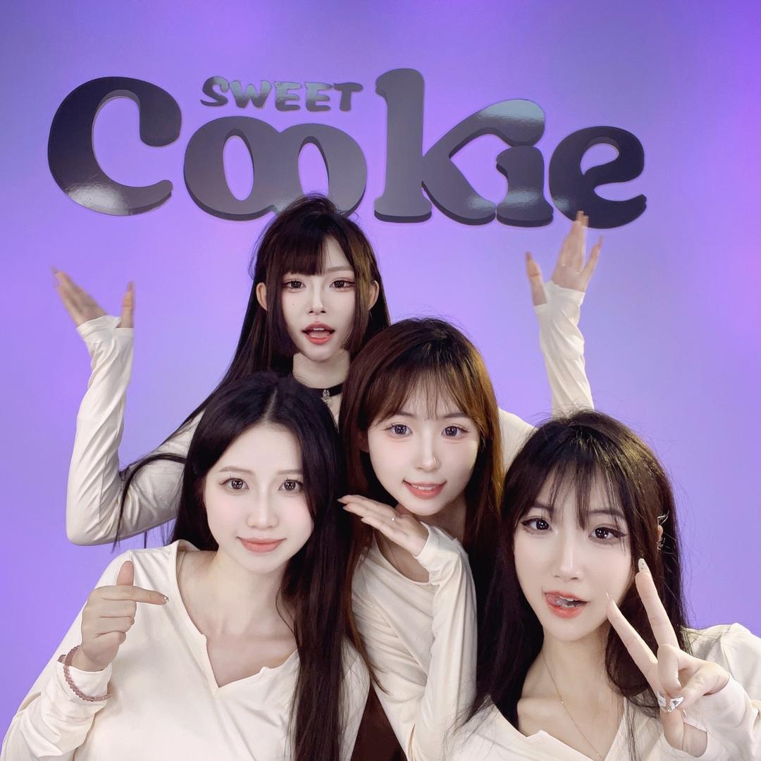 甜心cookie