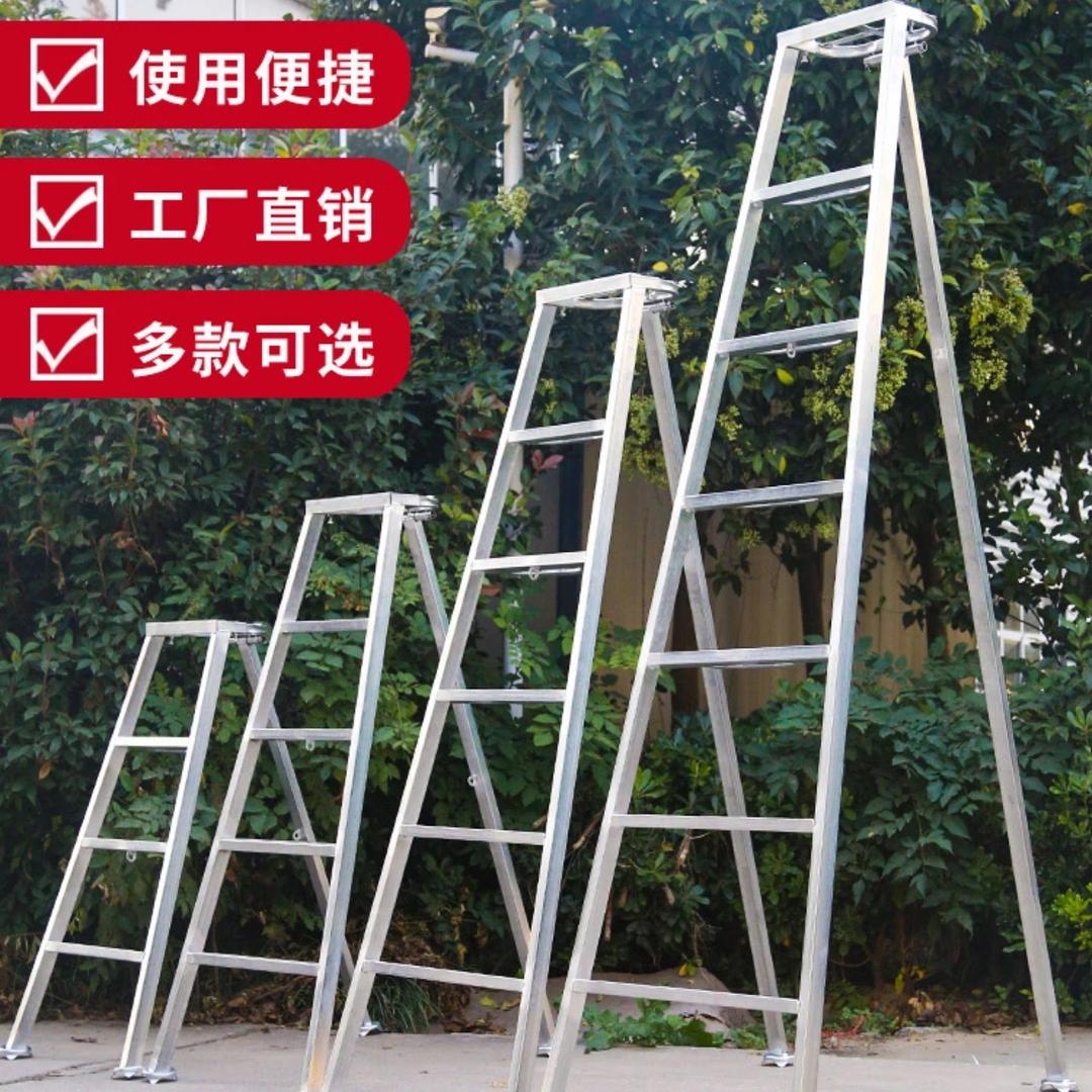 景太泳泉农机果园梯子