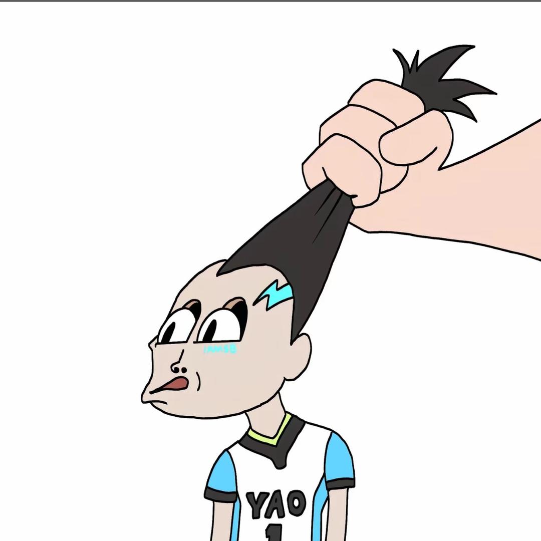 攸