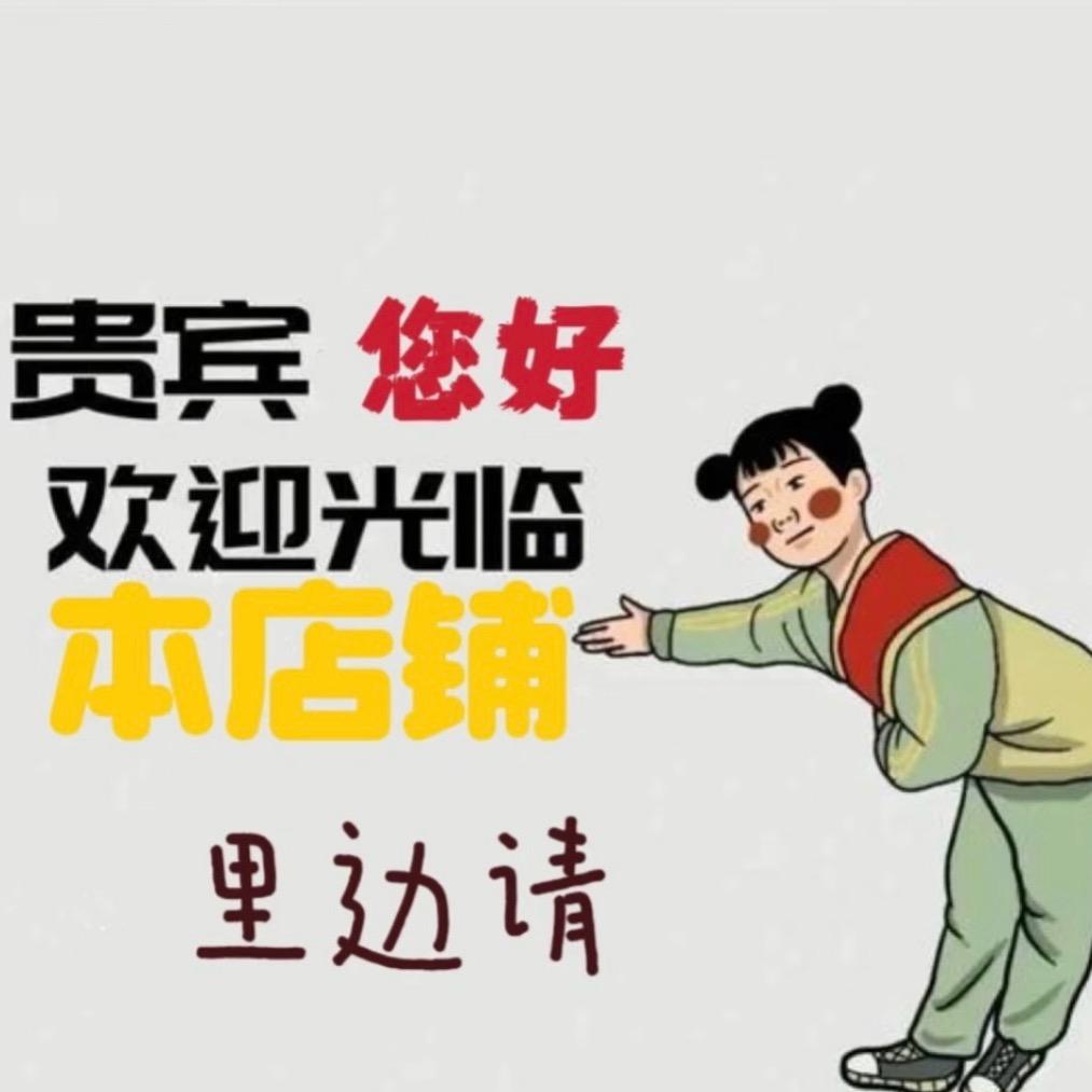 착한구두伴履