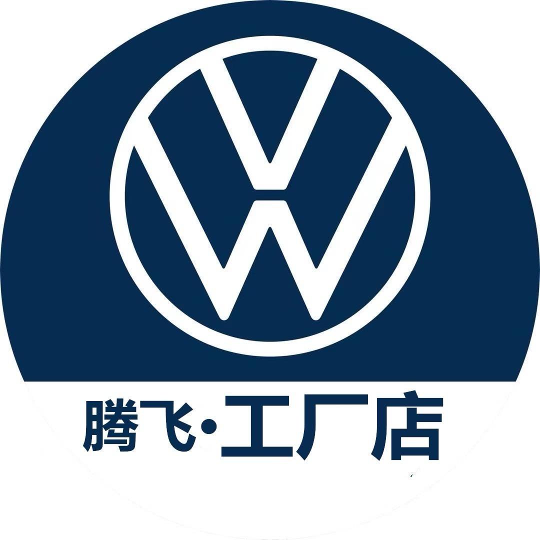 上汽大众长沙腾飞