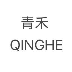 杭州青禾服饰