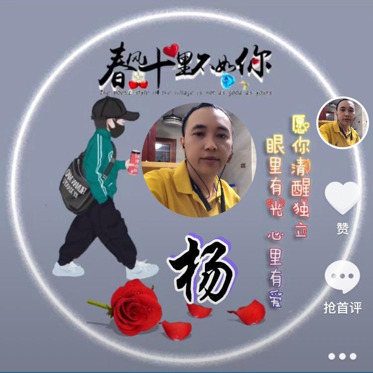 笑迎明天