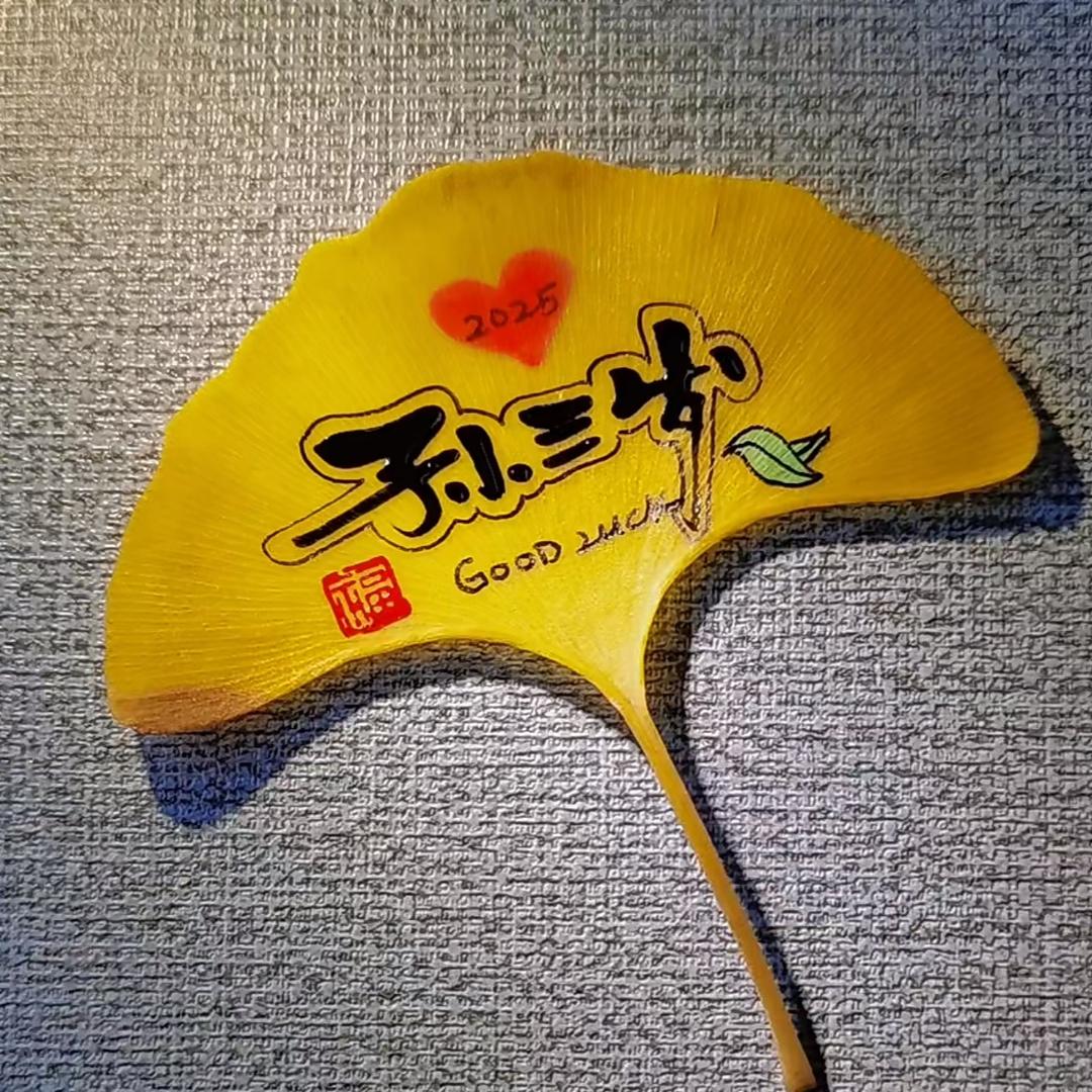 上汽大众孙师傅