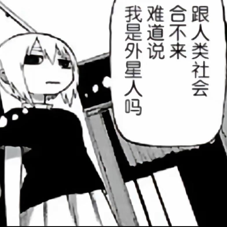 枯木木木