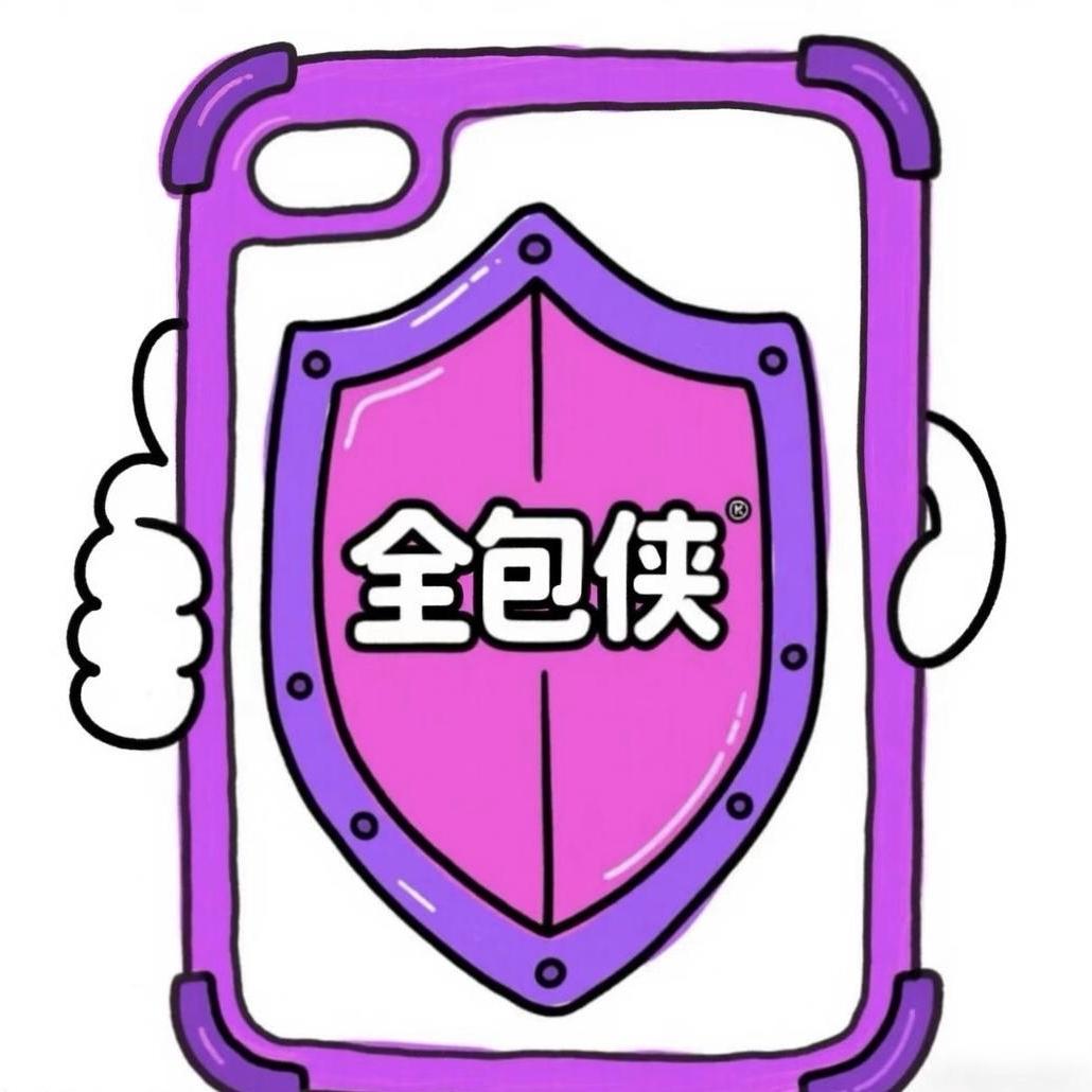 全包侠全包膜