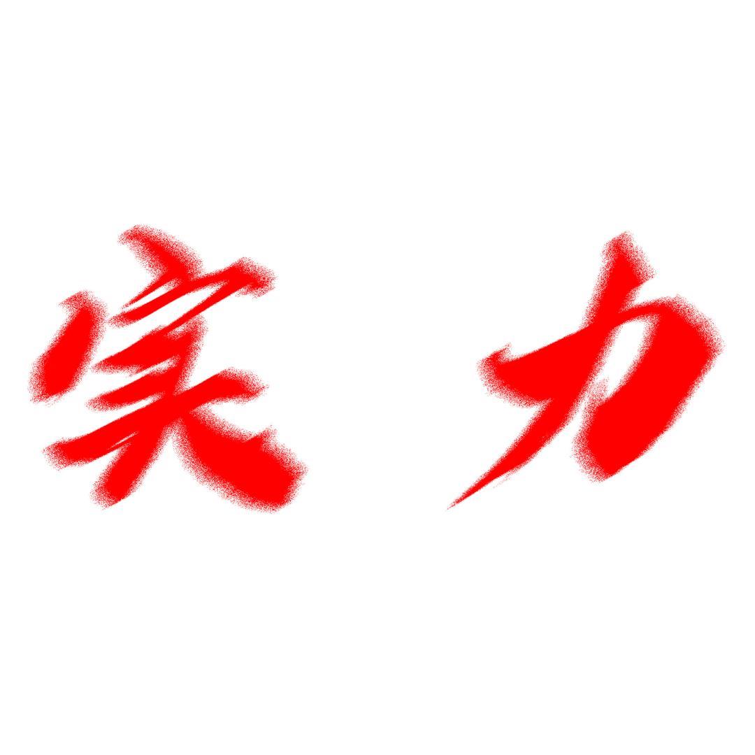 天方（三角洲行动）