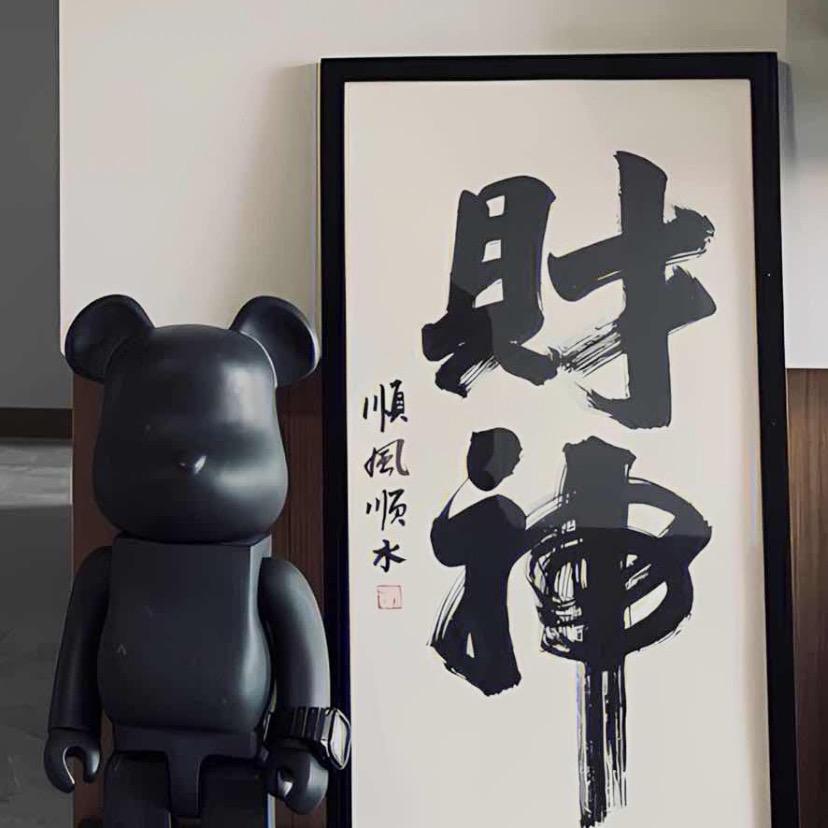 梦醒了