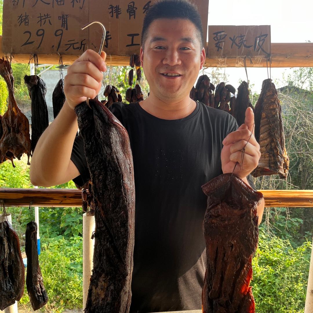 腊滋味