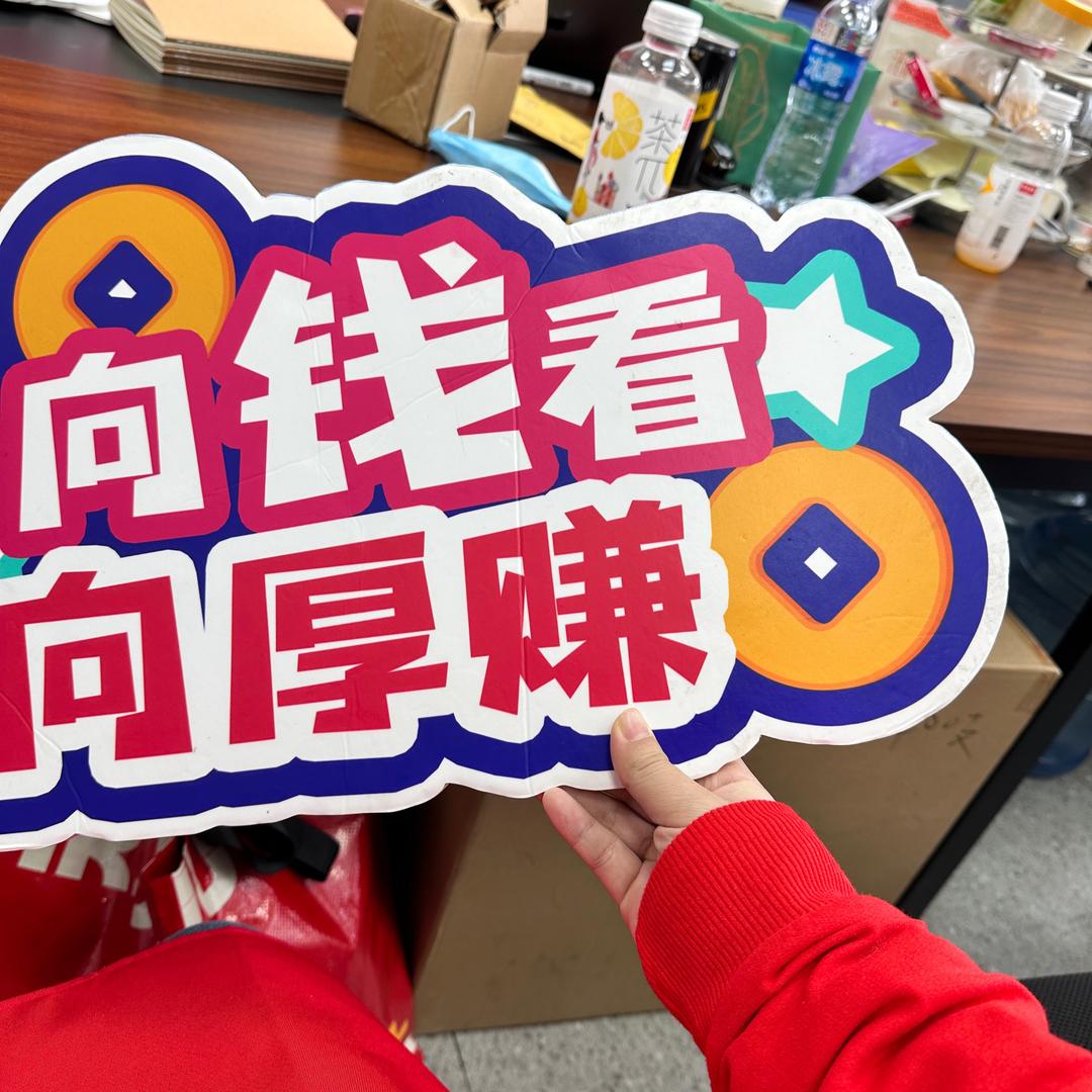 鸡柳大人（沙头店）