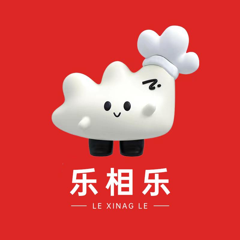 乐相乐小面调料