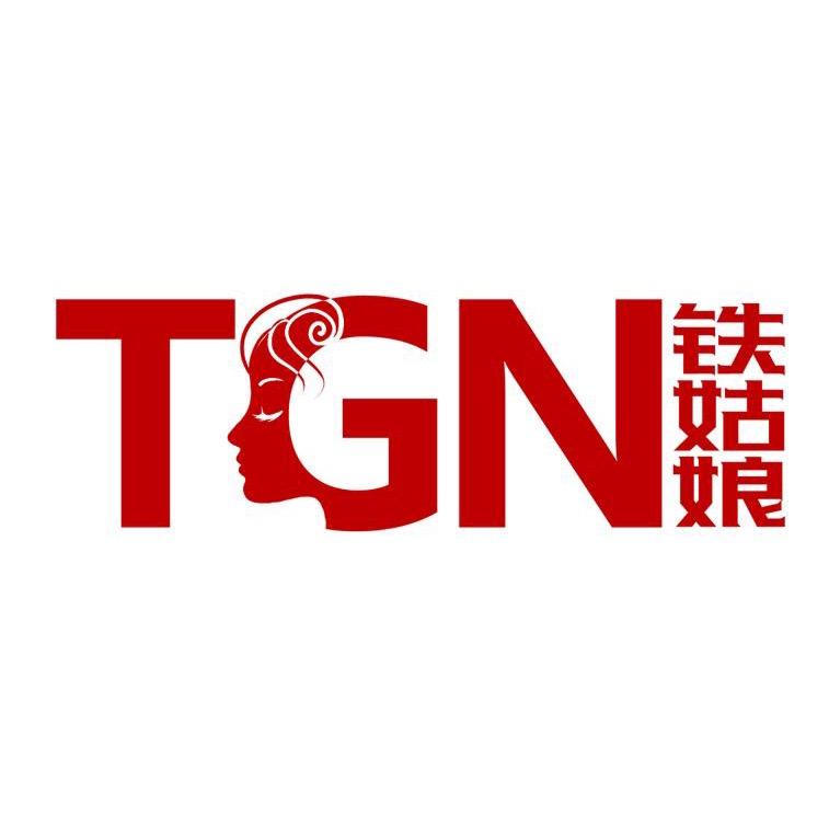 铁姑娘的配饰店