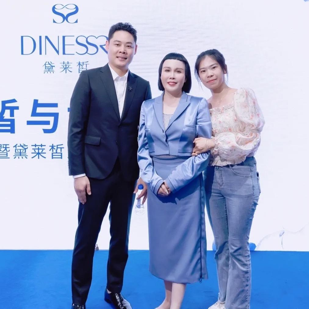 猫七七黛莱希小怡护肤