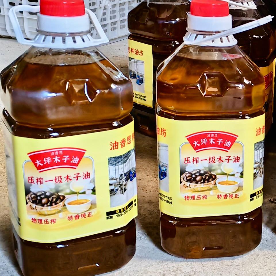 大坪木籽油