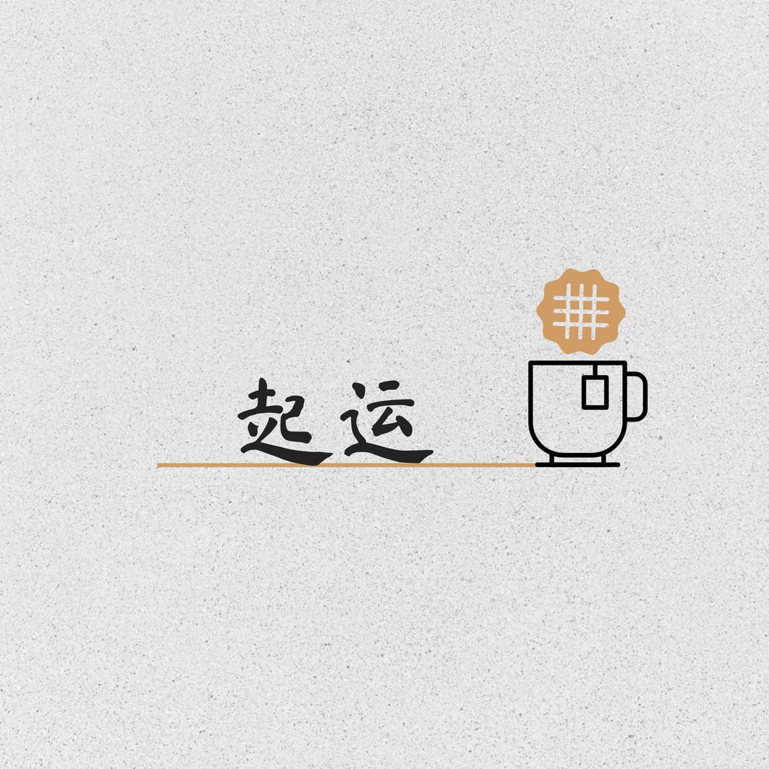 顺之利陶瓷