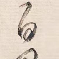 百里