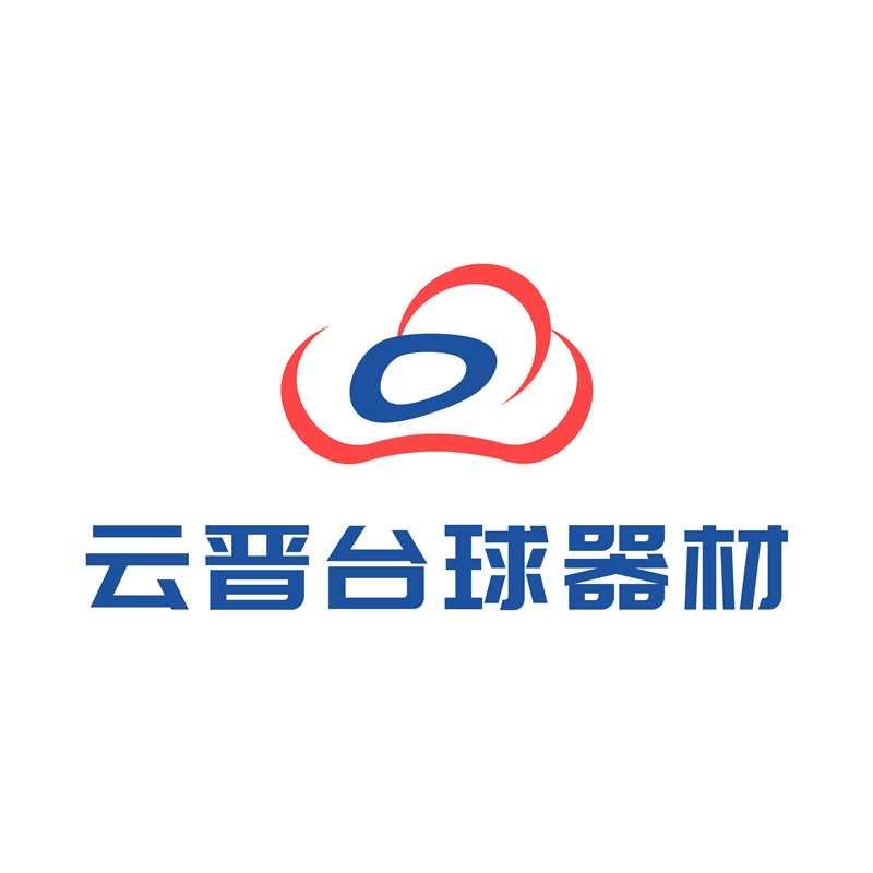 楚雄市云晋台球器材(阳光大道278号)