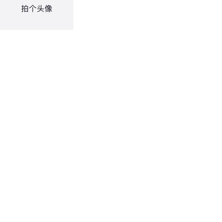 燕子剪辑