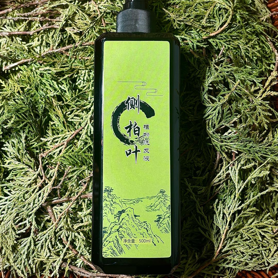 汉芳草本养发