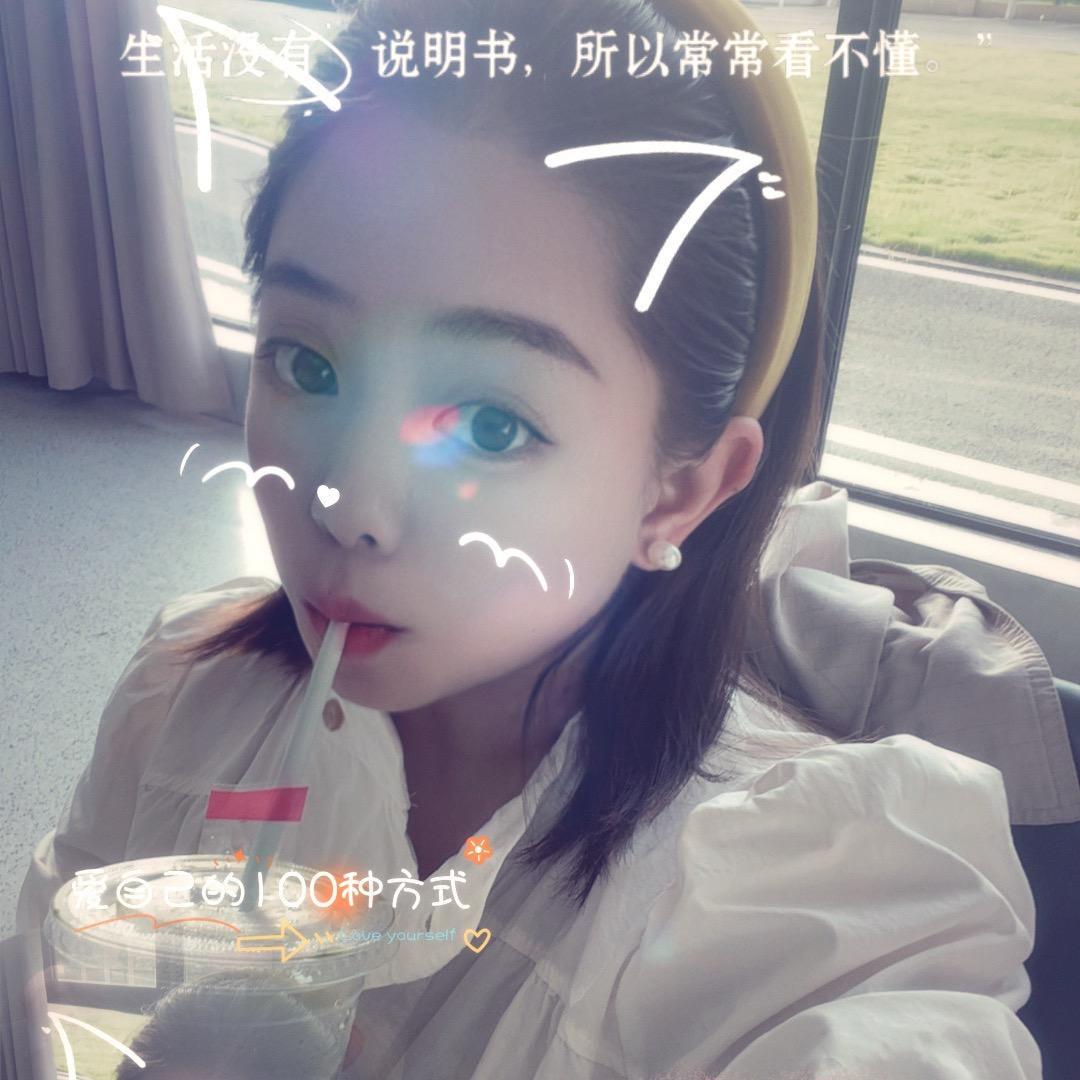 @大脸妹