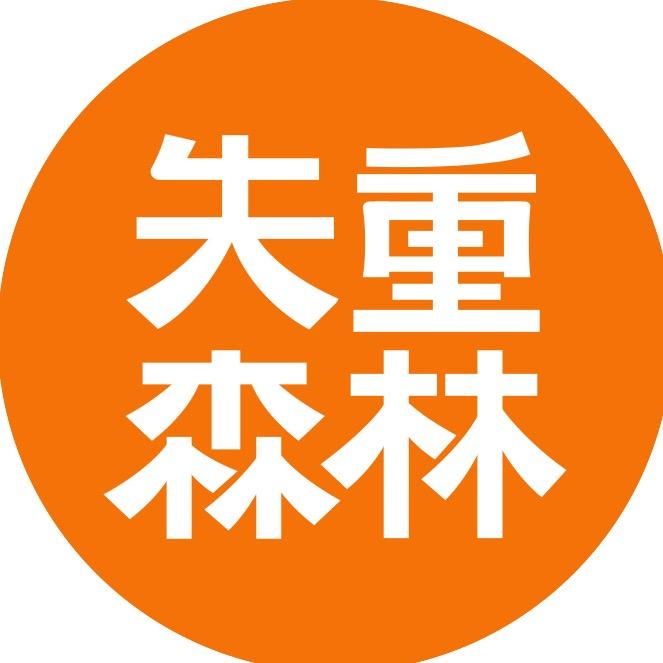 失重森林黑牛大脆条