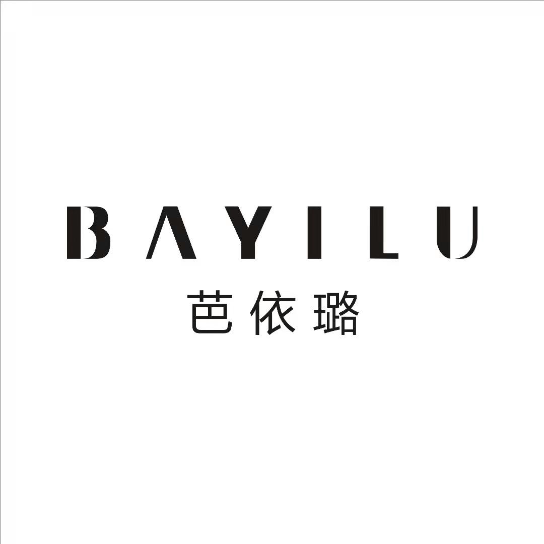 芭依璐女装（酉阳店）