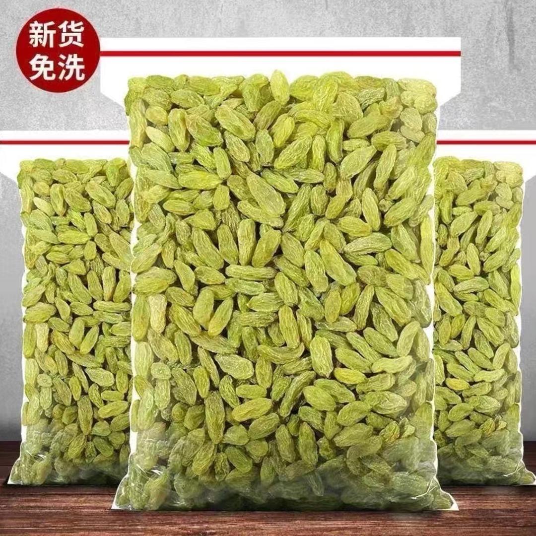 新疆吐鲁番特产葡萄干批发