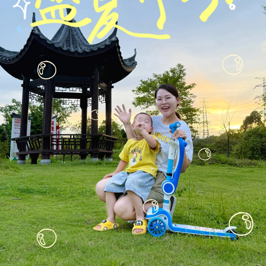 赵圆圆爱笑❤️