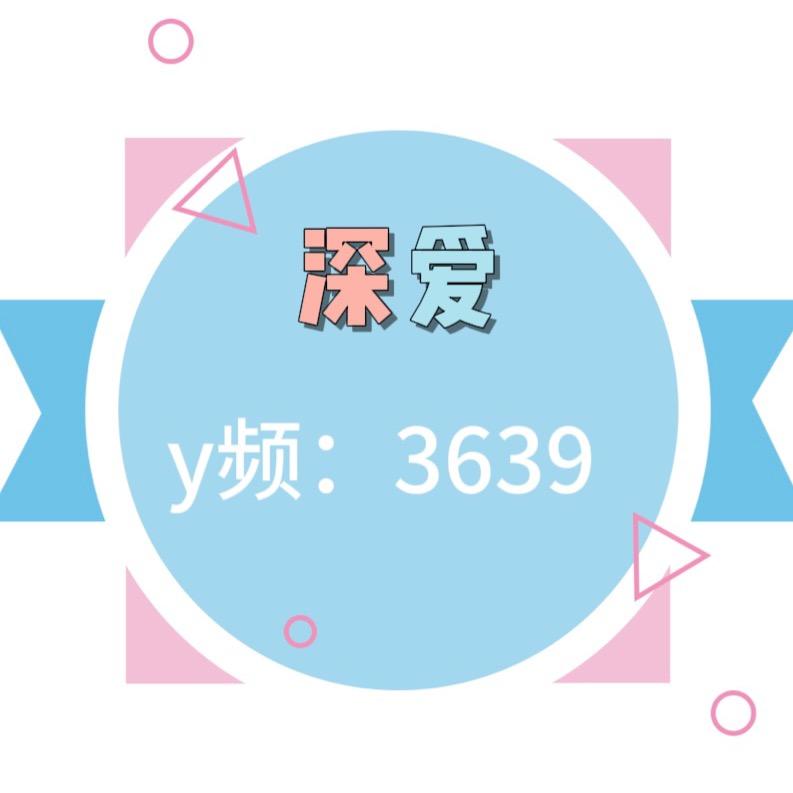 咿呀