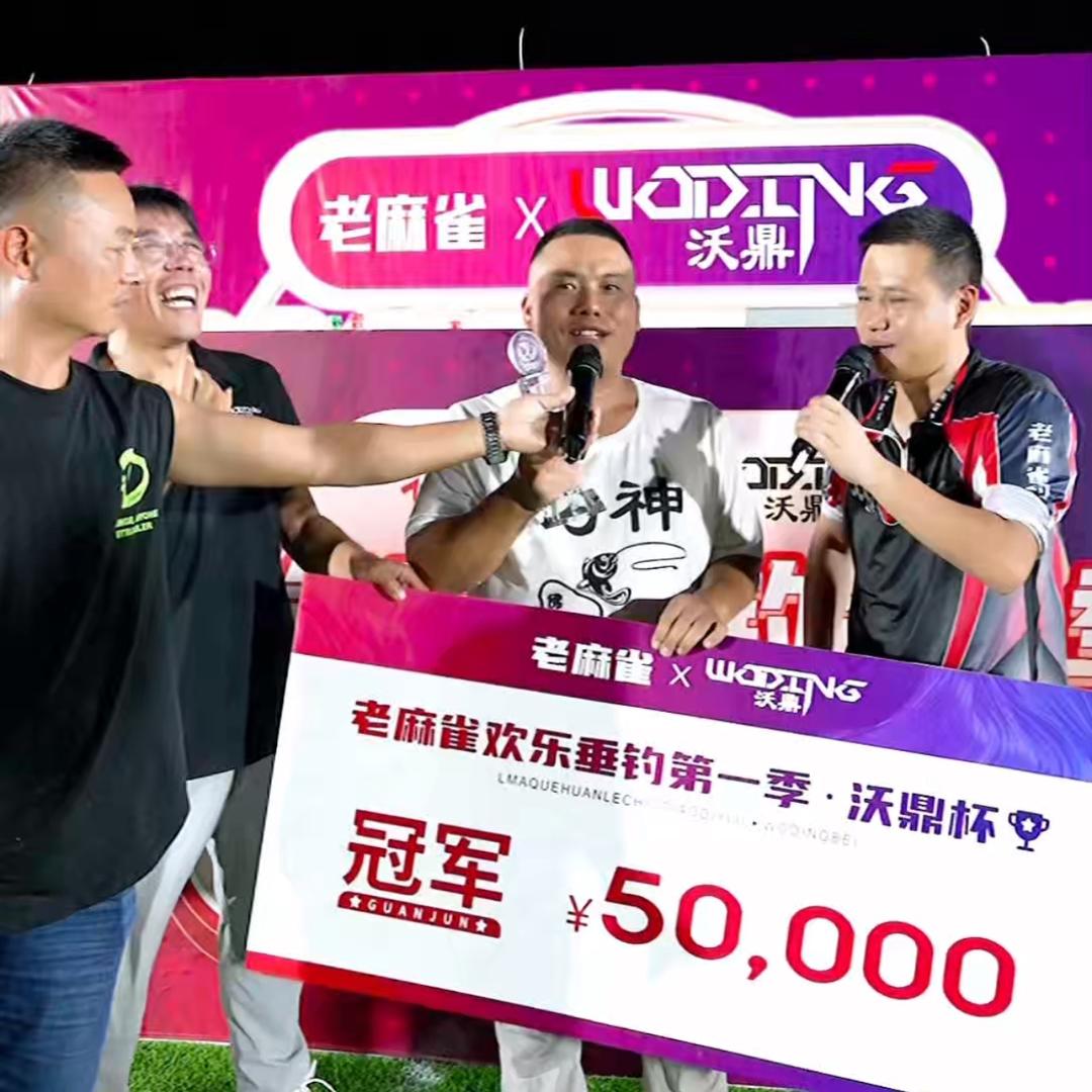 法拉钓鱼
